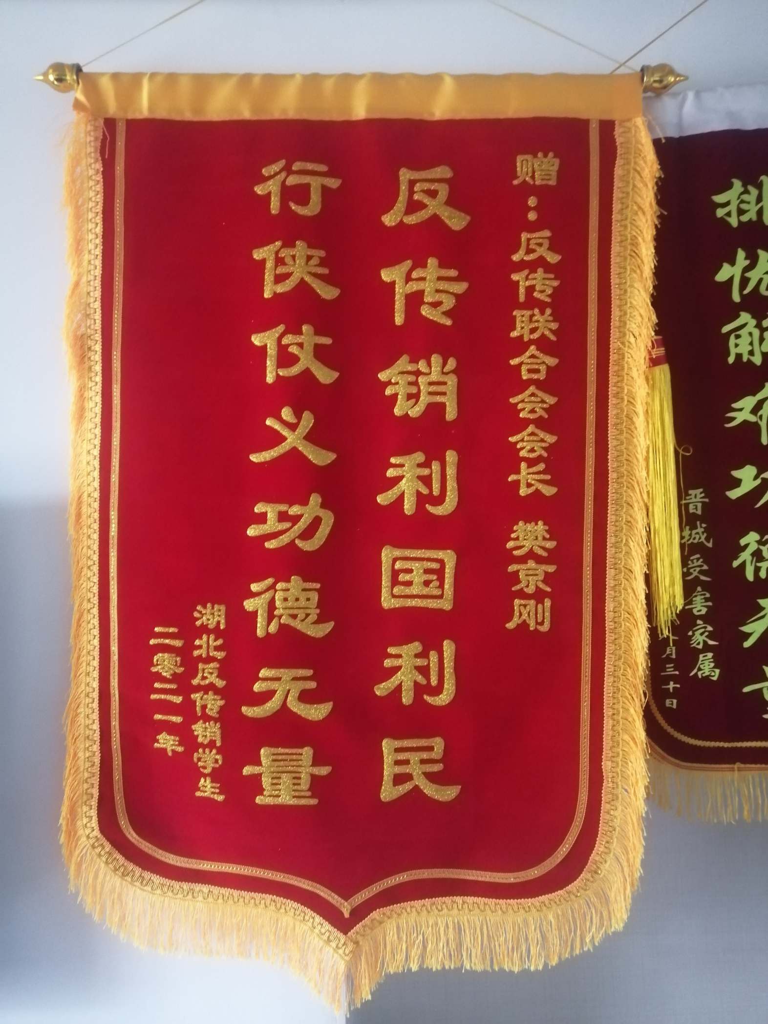山东荣誉证书
