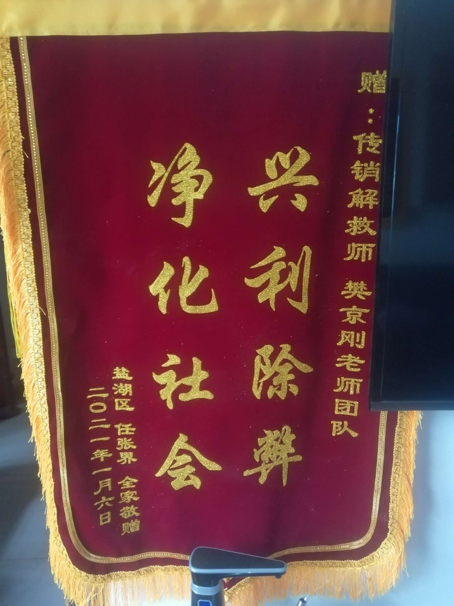 山东荣誉证书