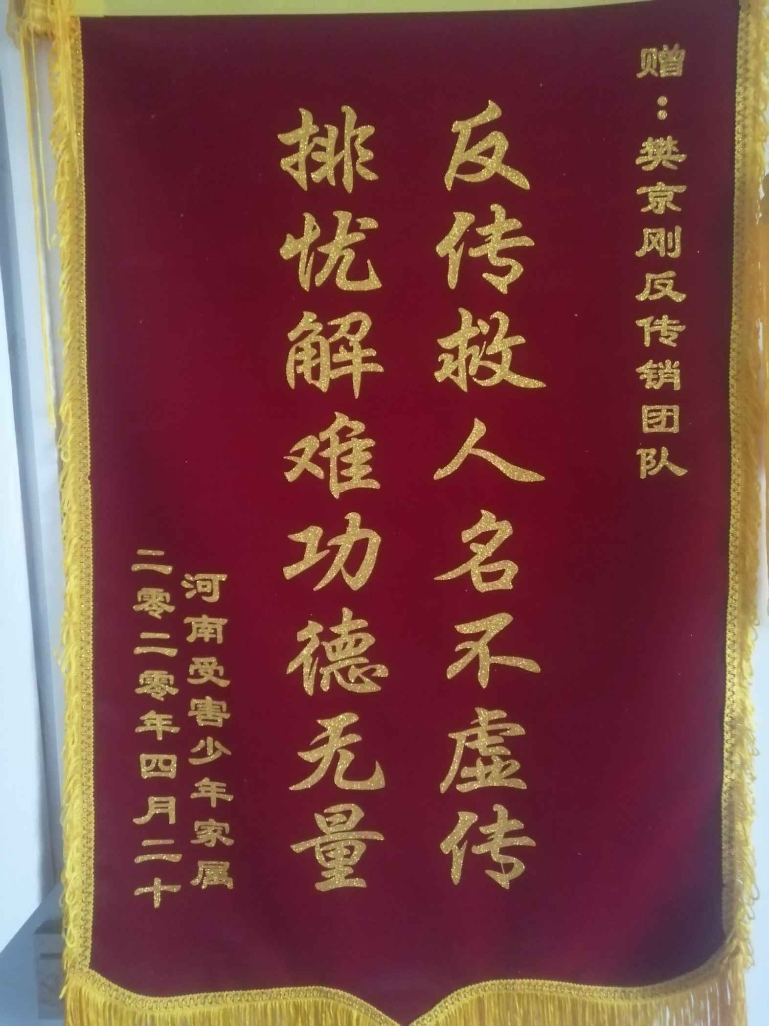 山东荣誉证书